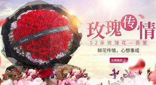 山东青岛胶州市张应镇后小河崖村鲜花速递
